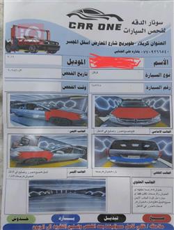 دۆج گراند کاراڤان